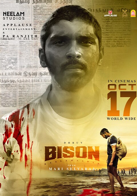 Movie poster for ../covers/bison.jpg