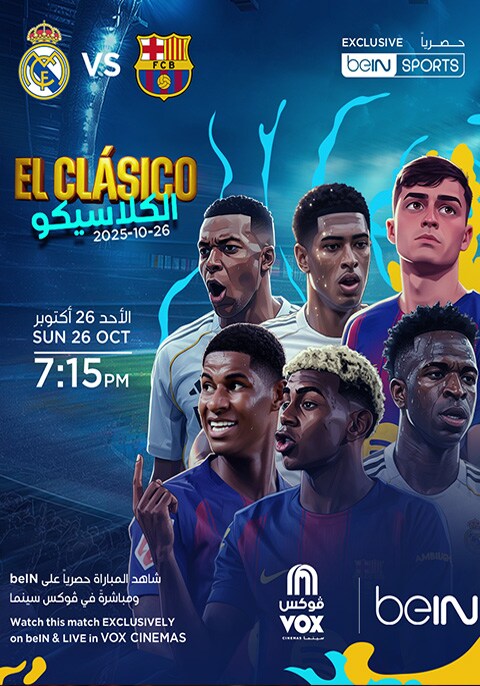 Movie poster for ../covers/clasico.jpg